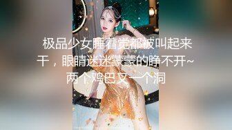 雙馬尾蘿莉『芽芽不乖』2022版最新私拍 制服蘿莉被爆操內射 完美露臉