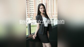 ✿反差小母狗✿00后小仙女〖FortuneCuttie〗风骚可爱姐姐用连裤袜的足交勾引我 大鸡巴无套内射贱货小骚逼