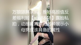  婴儿肥美妞大战头套男粉色超嫩肥穴，翘起美臀扭动，炮友拉着手后入