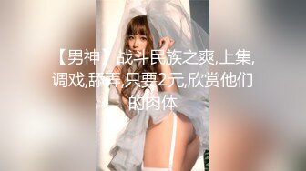 泄密！00后学妹被摄影师忽悠到酒店开房【完整版78分钟已上传下面】