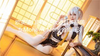 《精品泄密✿反差美女》露脸才是王道！白皙甜美高素质留学生小姐姐被约炮大神拿捏强行颜射她