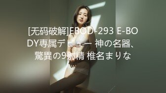 FC2PPV 3381865 フォロワー10万人、女子アナ志望のS級インテリ美女。史上最高学歴のミスコンファイナリスト候補の信じられない衝撃の本性。男２人に連続生ハメされて暴発止まらず４連続射精。