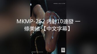 PH-048.色控.密室内射.无限强制中出.麻豆传媒映画