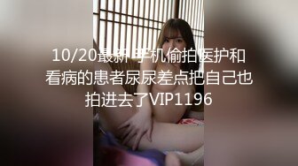 【新速片遞】  2023-8-19【极品小女友后续】漂亮女友又想要了，扶屌主动骑乘位，男友不给力几下缴枪，不尽兴自摸小穴