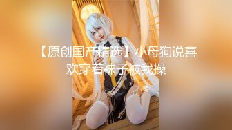 18岁欲女，单场24000金币，【小熊维尼呀】小情侣居家自拍，肤白貌美胸又大，跳蛋辅助达高潮，无套啪啪沉迷性爱快感