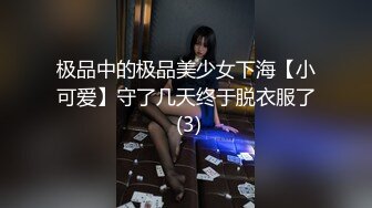 【极品网红??万人迷】纯欲女神『鸡排妹』郑家纯最新老公视角露点私拍《纯熟》 露乳即封镜的唯一之作 高清1080P官方版