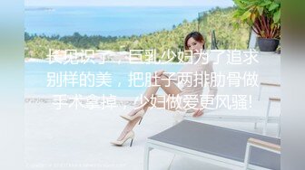 《顶级网红订阅》群狼求档Onlyfans百万粉丝撸铁健身教练Ellie私拍，与金主各种性爱自拍，前凸后翘身材无敌 (4)