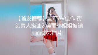 【秀人SK美女模特小波多】