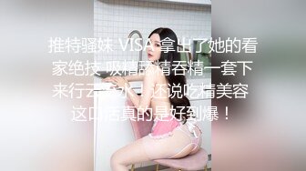 俄羅斯公主 妍妍 禁忌的師生戀