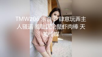 网红女神 最新超人气爆乳貌美少女 小桃酱 性爱48式肏穴挑战 招招扶腰真要命 顶撞宫口内射