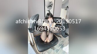 afchinatvBJ奥琳_20190517_1694590653