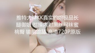  网红泄密抖音68万女网红被同城榜一大哥约到KTV唱歌 勾引大哥包厢直接开干