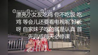 极品反差婊 极品清纯美女主播逼含跳蛋，隐忍不发捂嘴痛苦呻吟模样太骚了！