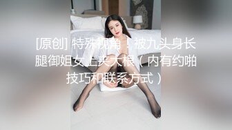 2024-04-17Hotel监控系列 短发女孩也有韵味，协助男友硬挺