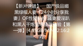 顶点清纯校园女神 晚自修回来下面就开始瘙痒，上线给哥哥们近距离欣赏美屄和美乳，好会聊天哦！