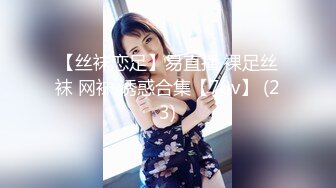 自录无水~丝袜熟妇~P4【大奶幽兰妹】爆乳肥臀~性感开档丝袜~道具自慰~爆汁流浆尿尿【23V】  (13)