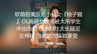 STP24519 麻豆传媒MAD032台球赌局欠债女孩的肉体筹码-陶子 VIP2209