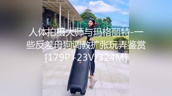 MJ作品眼镜哥MJ零零后 舞蹈学院大一高冷女神唐X莫被各种玩弄完整版流出