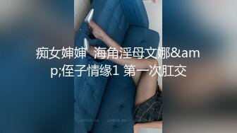 STP15594 卡哇伊巨乳馒头逼美眉 被大鸡巴疯狂抽插 无毛嫩逼真诱人 叫声浪荡