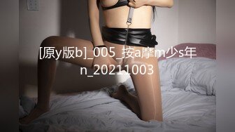 [原y版b]_005_按a摩m少s年n_20211003