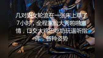 【11月无水印福利】原版高价订购，潮汕DOM绿帽调教大神【50度先生】全集⑥，圣水3P调教各种羞辱M贱母狗