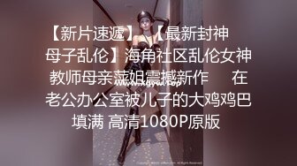 STP23084 超正极品黄金比例身材尤物  Chocoletmikk  细腰蜂臀无内女秘书上门即刻待插 土豪玩物进门就口爆插浪穴