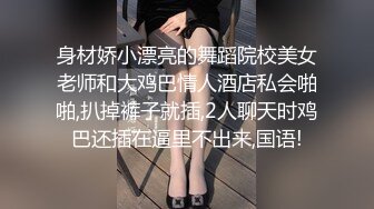 长沙大棍爆桶肥女