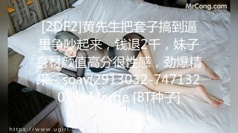 【新片速遞】 【蜜蜜蜜蜜】❤️足浴按摩SPA~4天合集勾搭技师~口交无套❤️好刺激!6V[2.5G/MP4/05:17:18]