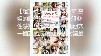 【新片速遞】  声音甜美可爱97年高颜值小姐姐初下海,露毛诱惑,毛毛浓密性感十足