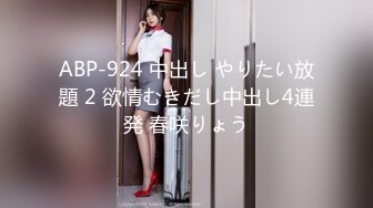 91YCM-085 斑斑 爽操鬼灭女神 91制���厂