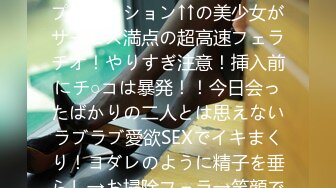 【鬼クビレボイン】 至高の完璧ボディギャル奥さま29歳。イキ潮プッシャー连発Hカップばいんばいん弾む肉弾絶顶中出し浮気セックス！！【パコリティMAXバー●スクダンサー降临…！！】