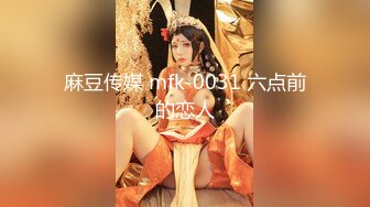 露脸才是王道！干练短发童颜巨乳肥臀反差网红女神muay订阅福利