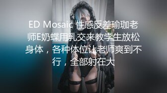 女模不健康泄密，肤白貌美可爱女团练习生大尺度私拍，真空裸身做饭，裸体健身，自慰，道具测试，各种不雅拍摄4K画质 (17)