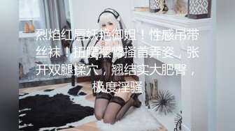 【全網精品福利】⭐⭐⭐ 【核彈巨乳】E嫂的秘密花園!【家有e妻】開年最新VIP福利～稀缺資源值得收藏 (4)