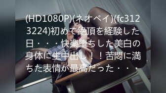 00后变身美妖Ts雯雯：纹身小秘书、深喉、口爆、坐骑，互舔69吃棒棒棍，淫声泛滥 16V合集！ (16)