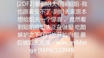 STP22654 最新白皙粉穴推特网红美少女 里有  情欲吞没的OL女秘书 阳具速攻美穴超强快感淫靡祭天潮吹