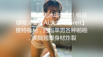 【极品性爱淫乱群交】加拿大华人圈『索菲娅』最新VIP订阅私拍 二龙戏凤 双战肉棒 车震骚货