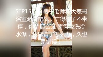  情侣吵架闹分手 被男友狠狠操一顿就好了哈哈没什么事是操一顿解决不了的