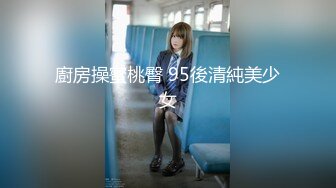 最新流出NTR骚妻性感极品崇黑讨黑BBC女神【爱已婚少妇】私拍②，被黑驴屌花式爆肏3P生猛，国屌已经满足不了了 (5)