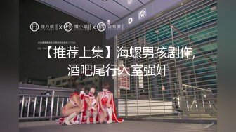 【新片速遞】快开学了跟好姐妹一起直播大秀赚点生活费，全程露脸打着电话逼里塞着跳蛋，表情好骚大黑牛自慰让好姐妹舔奶