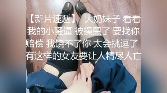 ❤️SSS极品尤物女神 天花板级超高颜值完美身材 超极品反差婊 被金主各种啪啪蹂躏有钱人的玩物 (3)