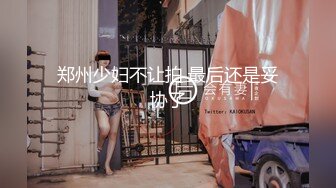 美女职员和男上司之间的秘密 被有心人曝光