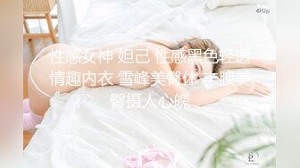 原创早晨起床妹妹撅着屁股诱惑我