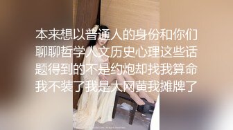 【新片速遞】 白嫩肉嘟嘟妹子揉捏爱抚很舒服，抱着美臀用力往鸡巴上撞击啪啪响声不断一前一后相互配合下体碰撞交缠【水印】[1.67G/MP4/19:35]