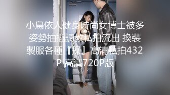 小女友穿黑丝，身材超级好，超级棒。