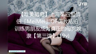 游走高端场合外围绿茶婊 顶级女模【颜~】不雅私拍视图 道具自抠粉穴手足口交土豪大肉棒 啪啪全自动