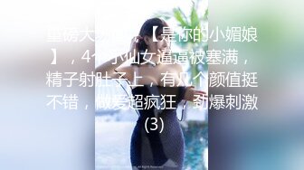  AI高清2K修复小宝寻花抱着挺舒服外围妹，舌吻调情妹子很享受，新视角翘屁股肥逼清晰可见