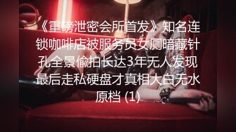 1/4最新 美容院偷拍粉逼超嫩多毛的妹子VIP1196