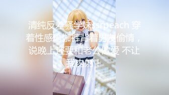 【国产小妹】00后的淫乱居家群P，精品小姐姐，苗条漂亮，貌美风骚，蜜桃臀后入佳品，场场赚几百爽歪歪