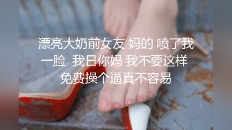 《最新重磅新瓜速吃》金主万元定制CC高颜巨乳极品女神【七月】脸逼同框大开腿道具紫薇高潮流白浆~炸裂